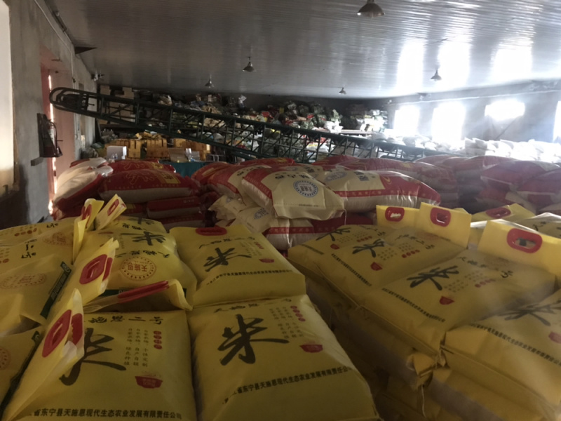东北正宗珍品稻花香大米长粒香大米场地直发