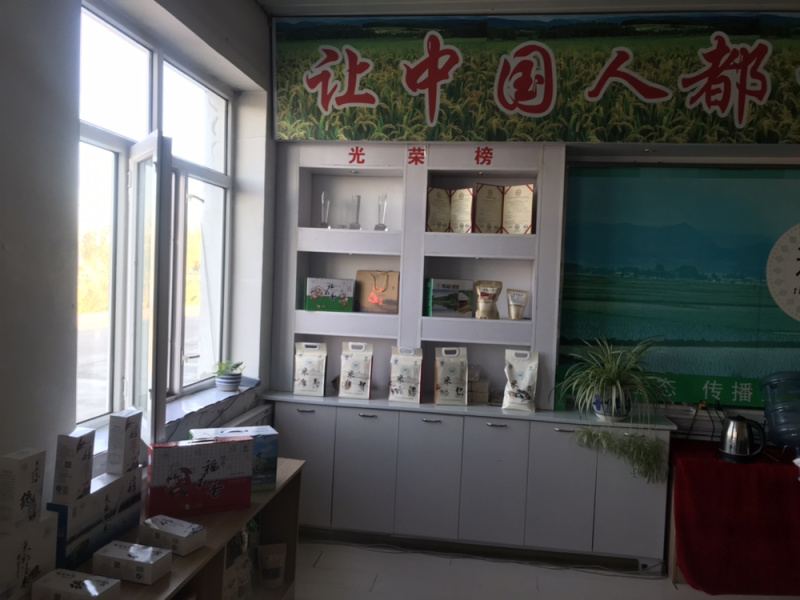 东北正宗珍品稻花香大米长粒香大米场地直发
