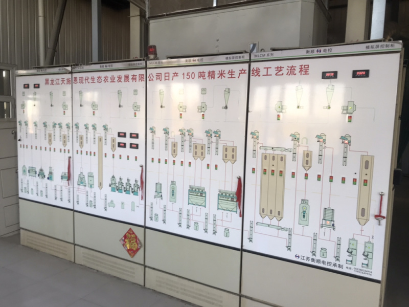 东北正宗珍品稻花香大米长粒香大米场地直发