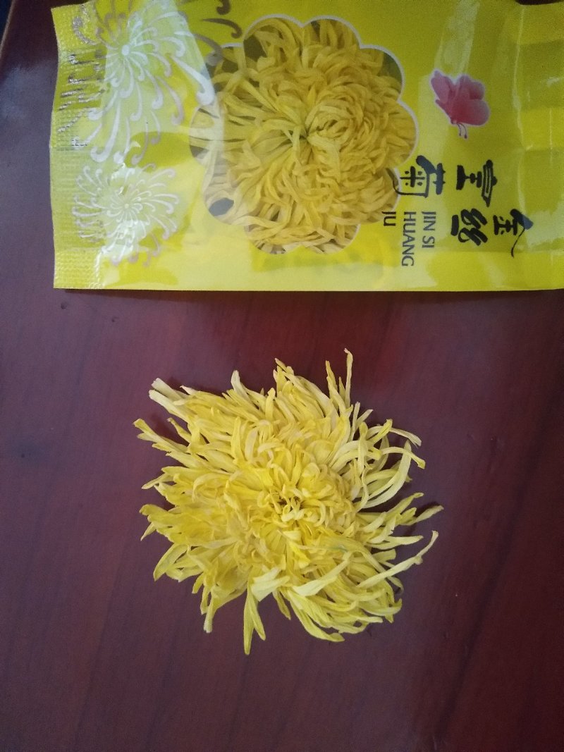 黄山贡菊