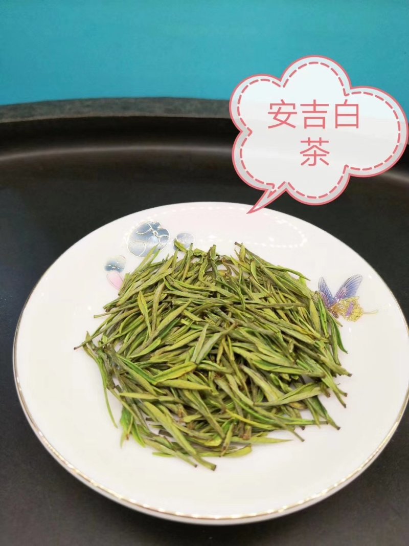 茶叶