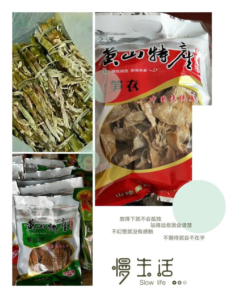 茶叶