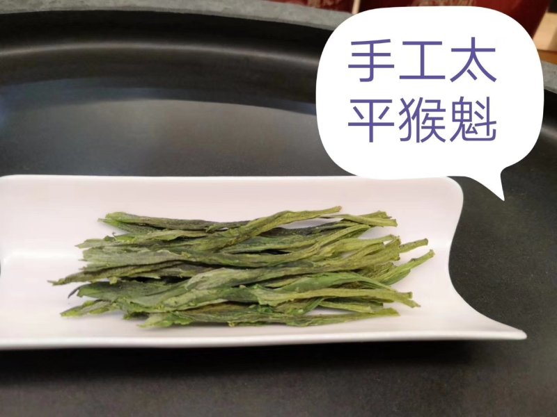茶叶