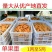 贵州紫云红薯原产地供货