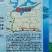 借粮湖野生鱼