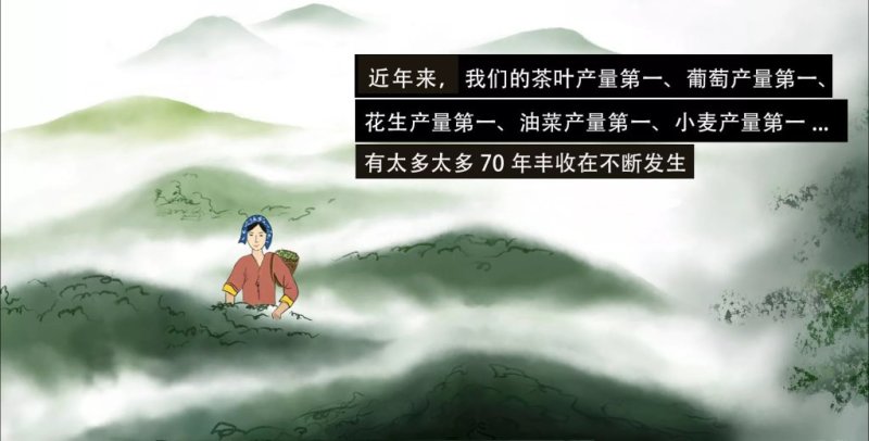 70年中国的进步，农业服务也要跟进时代步伐