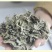 中药材正品新疆红花泡脚泡澡草红花艾叶足浴包红花