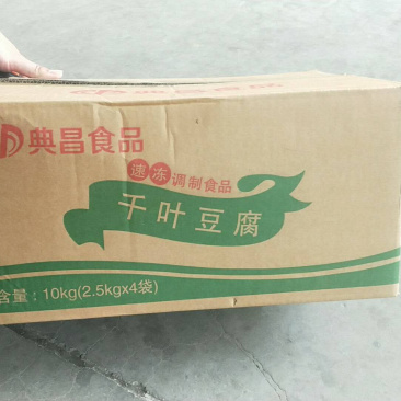 千叶豆腐