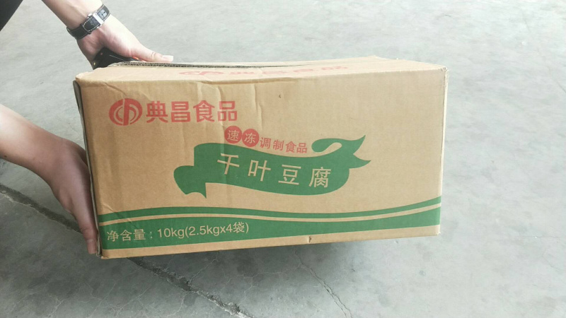 千叶豆腐