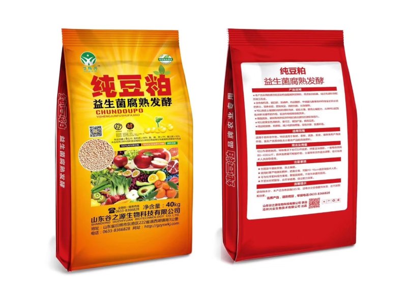 发酵大豆，发酵豆粕