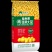 发酵大豆，发酵豆粕