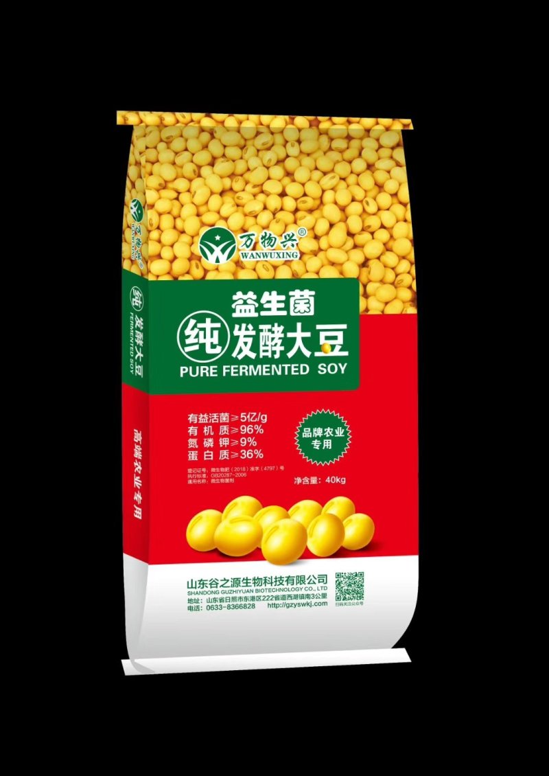 发酵大豆，发酵豆粕