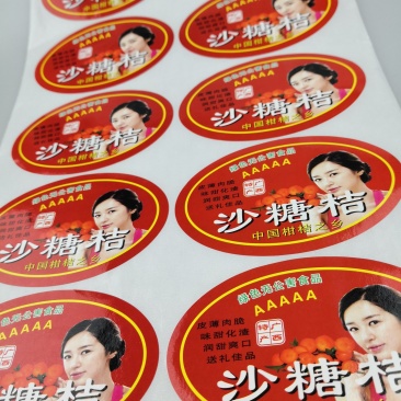 柑桔贴纸定制