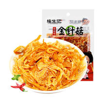 杨生记金针菇50克/袋卤菜下饭菜咸菜