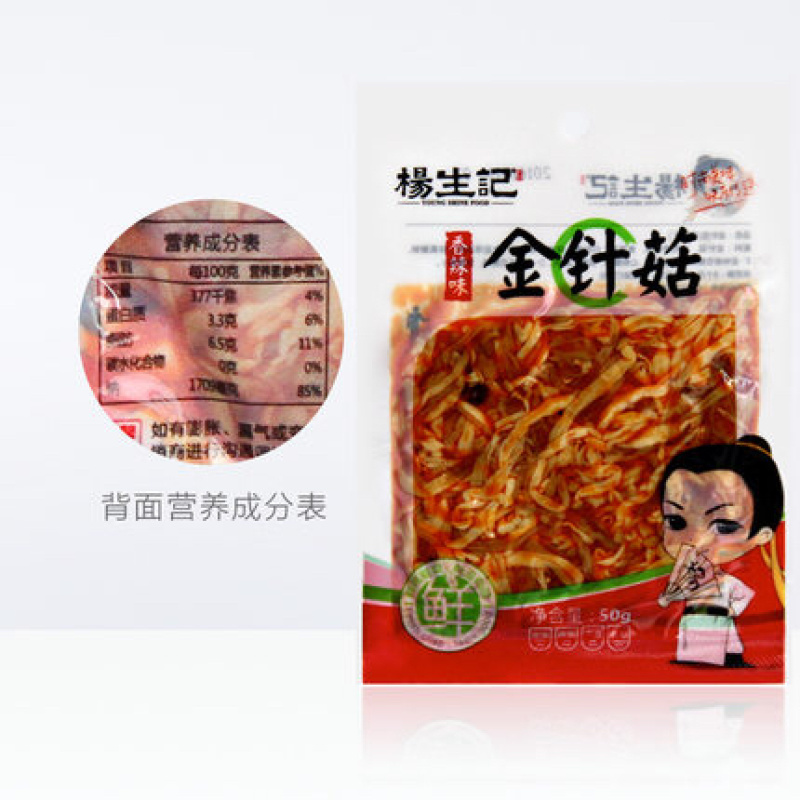杨生记金针菇50克/袋卤菜下饭菜咸菜
