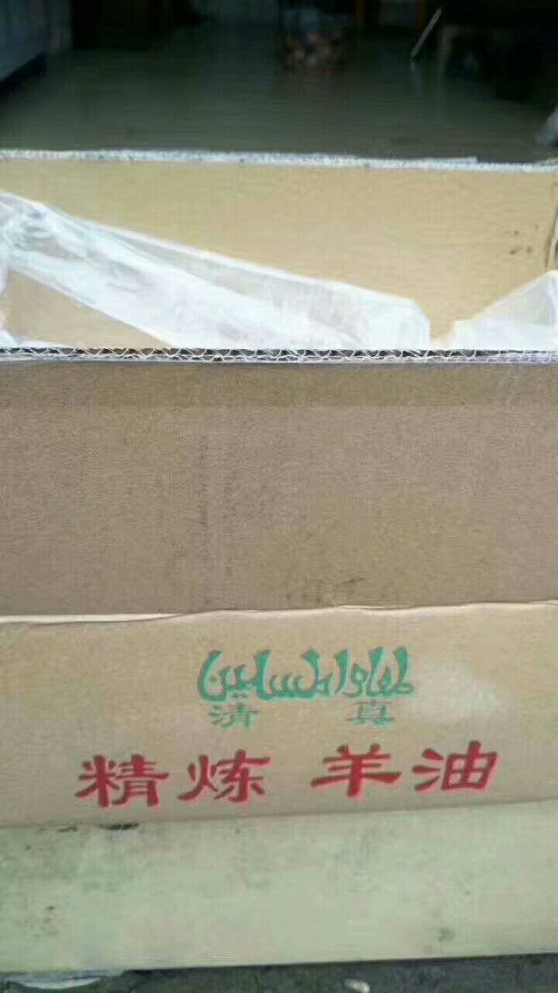 精品牛羊油，生熟牛羊油。。