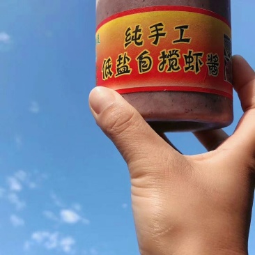 虾🦐酱
