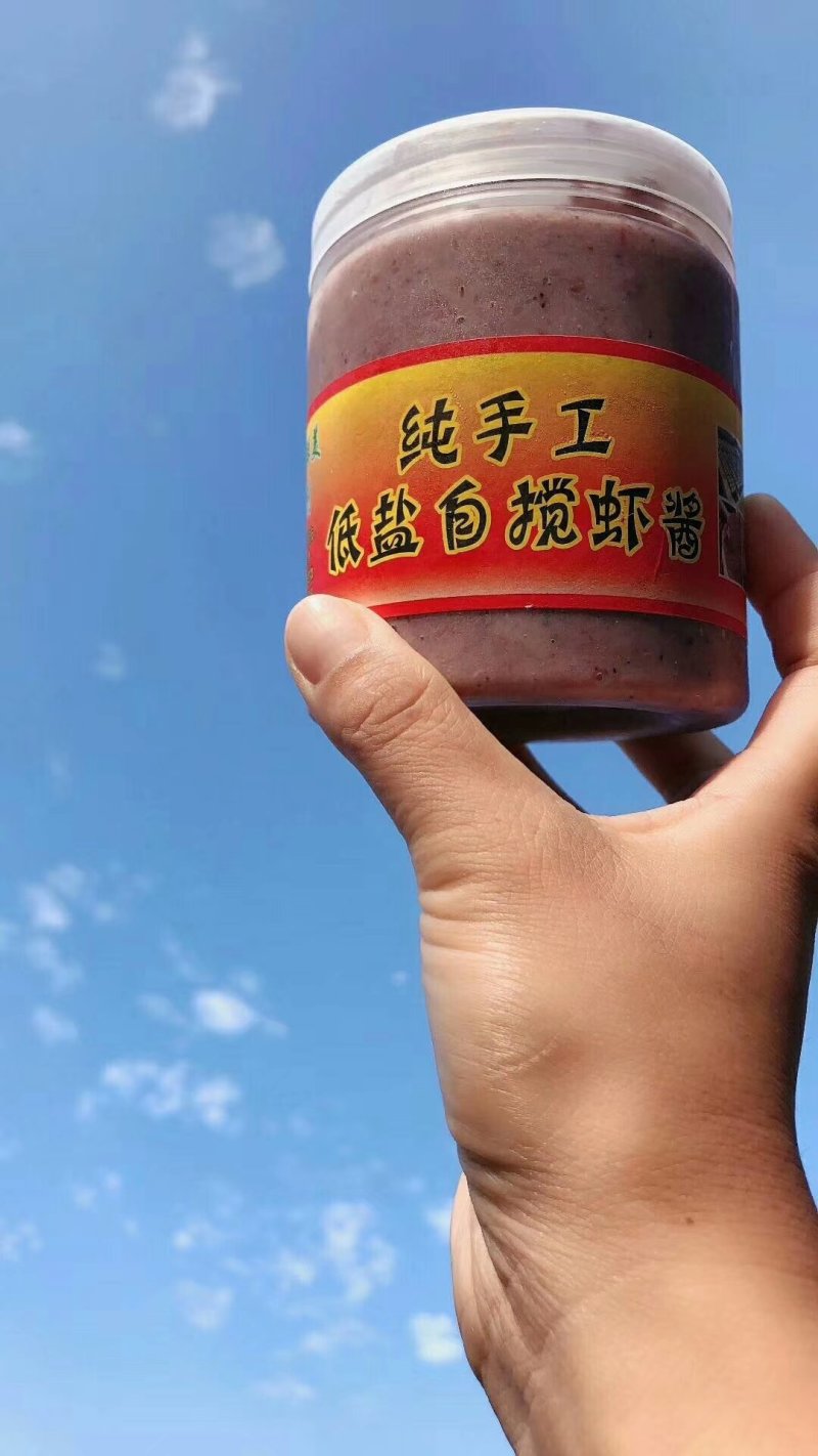 虾🦐酱