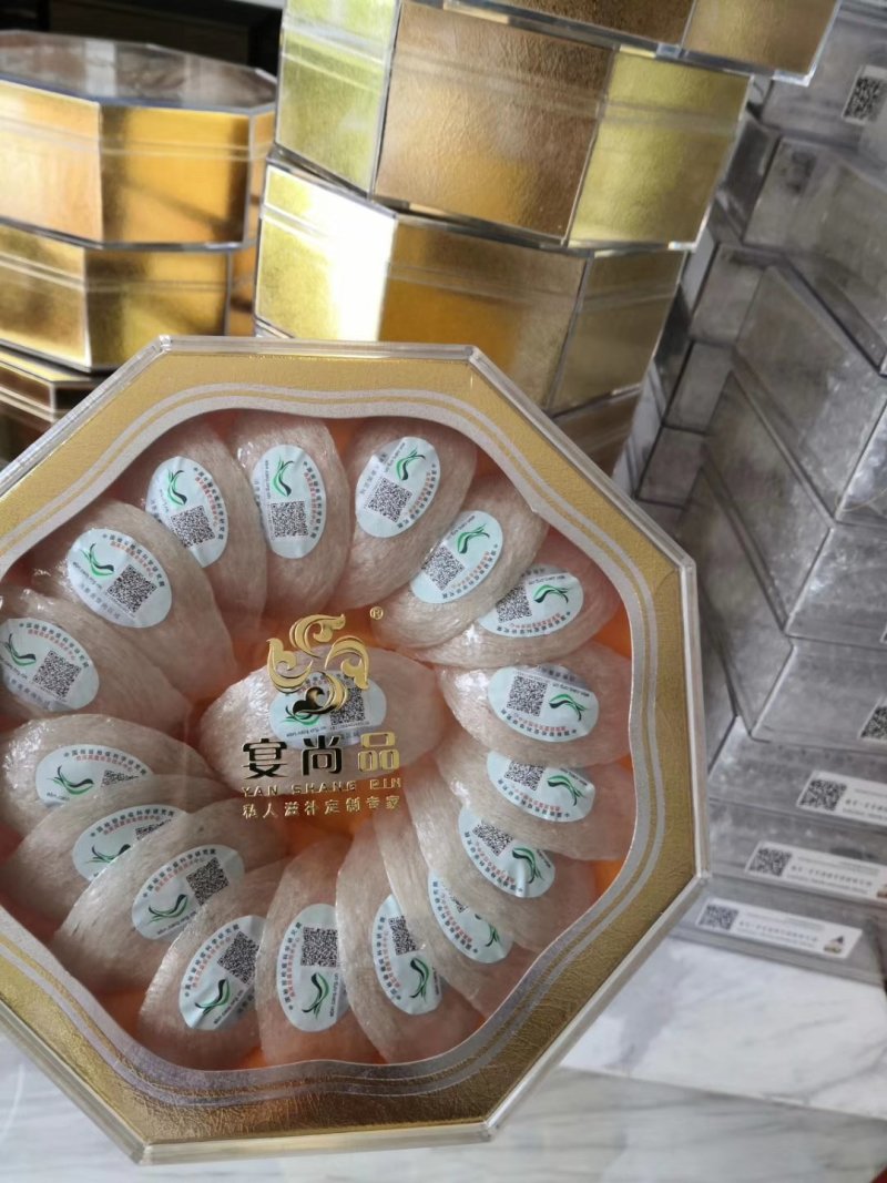 马来西亚溯源码燕窝