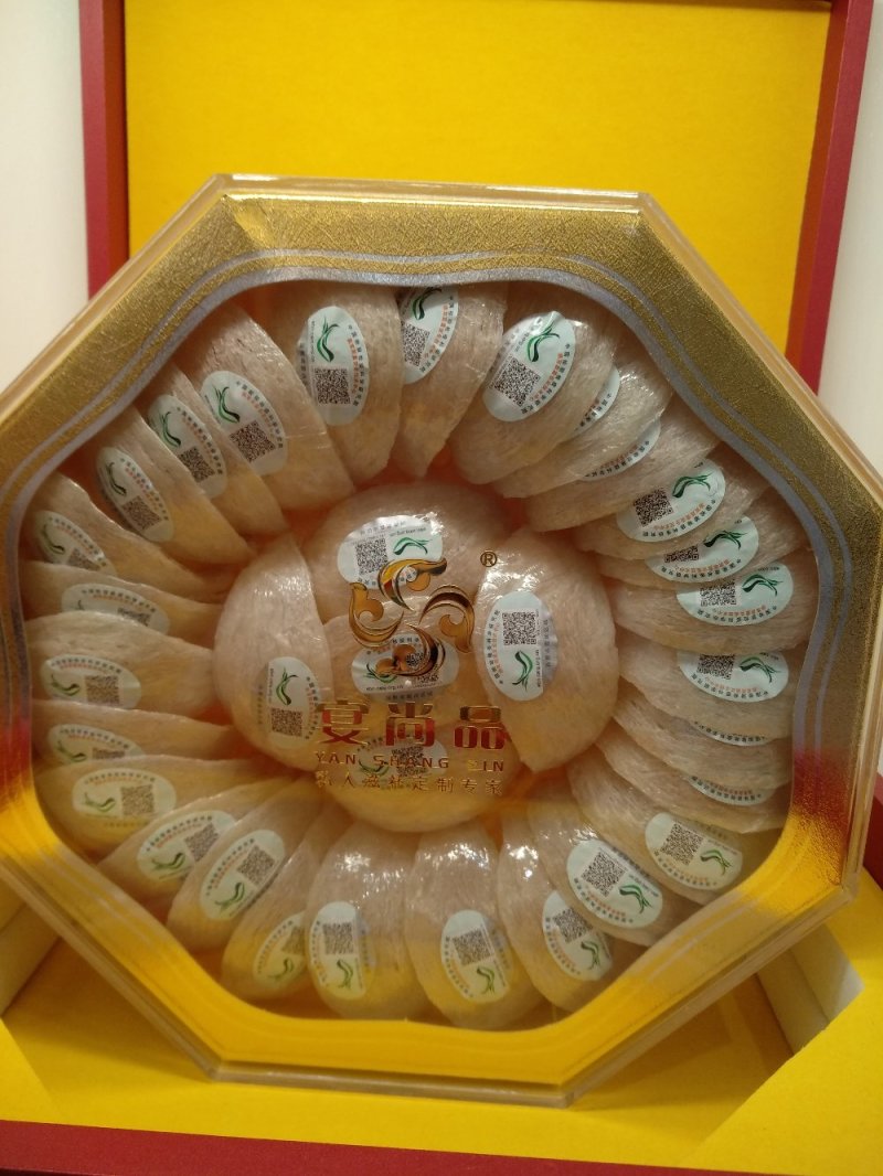 马来西亚溯源码燕窝