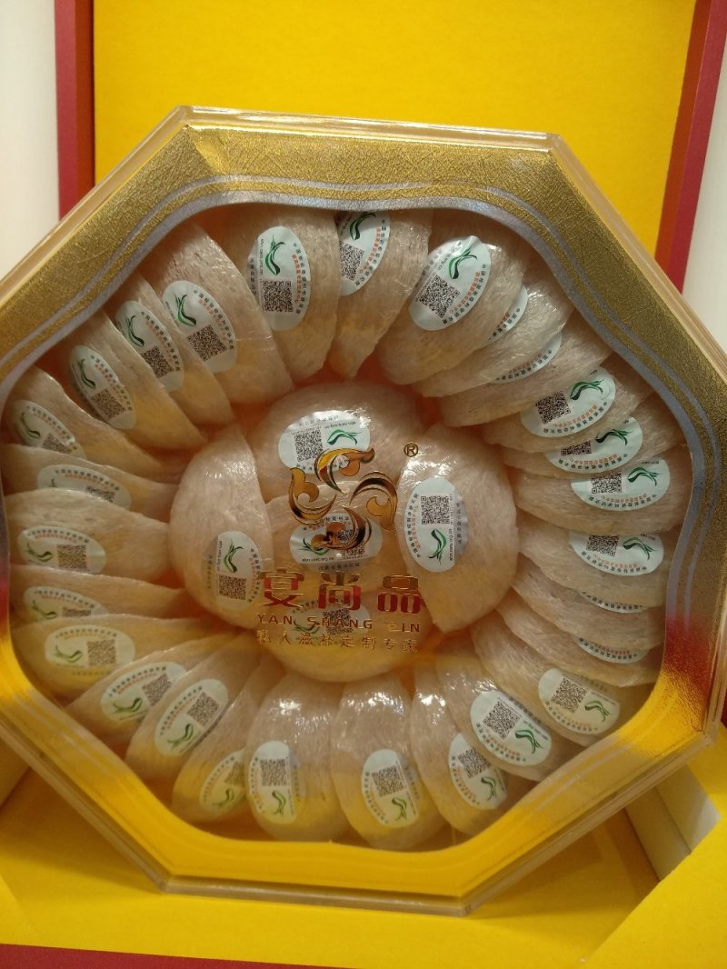 马来西亚溯源码燕窝