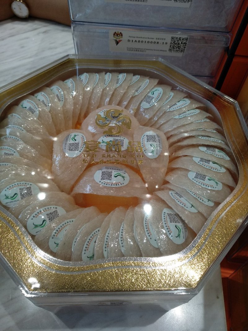 马来西亚溯源码燕窝