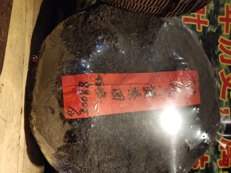 六堡茶