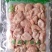 批发兔头，精品兔腰，批发兔肚