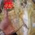 真食膳东山本地全淡干目鱼干吊目鱼干香喷喷干度好
