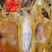 真食膳东山本地全淡干目鱼干吊目鱼干香喷喷干度好