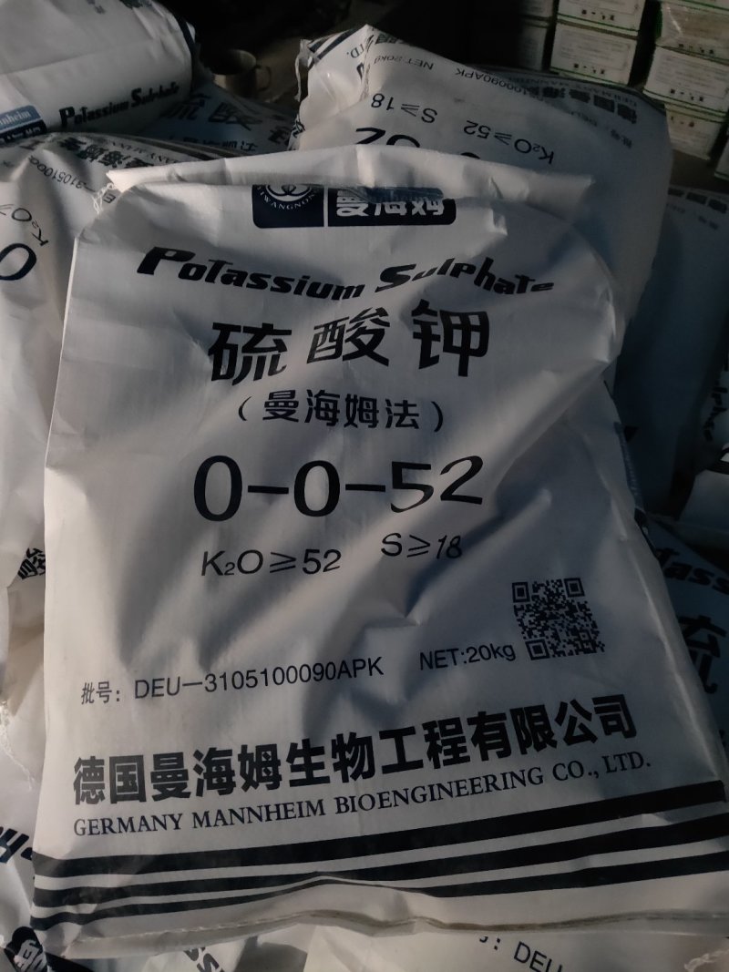 硫酸钾，52个钾全水溶，可喷施滴灌