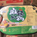 麻辣火锅什锦蔬菜版一件代发