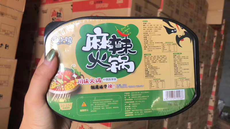 麻辣火锅什锦蔬菜版一件代发