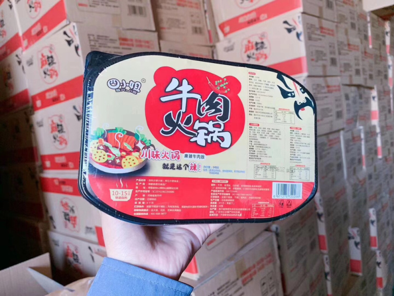 麻辣牛肉火锅一件代发全国包邮