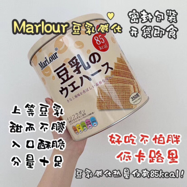豆乳威化饼干一件代发