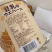豆乳威化饼干一件代发