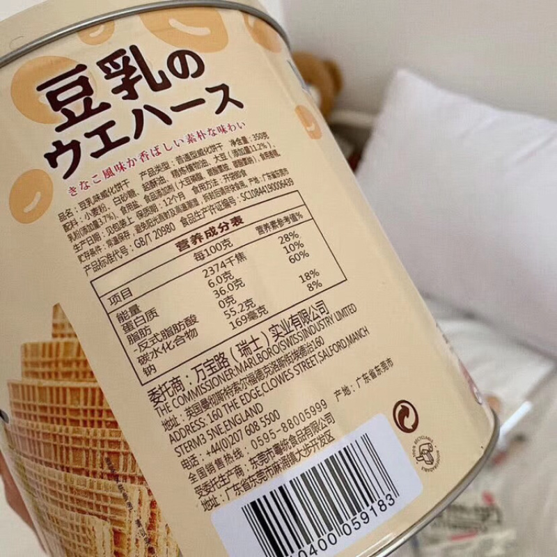 豆乳威化饼干一件代发