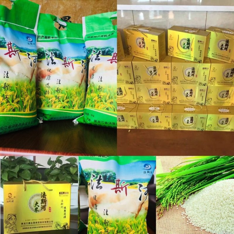 东北大米