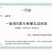 荷兰土豆：颜色个头薯型三优，无腐烂无伤残无青头。