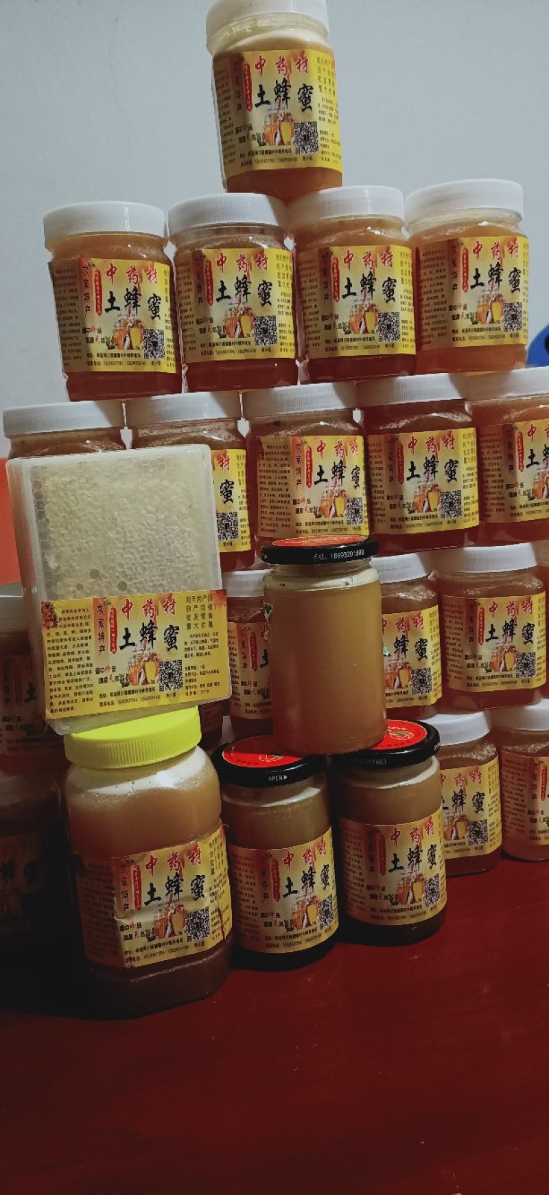 土蜂蜜和巢蜜