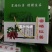 红薯包装箱