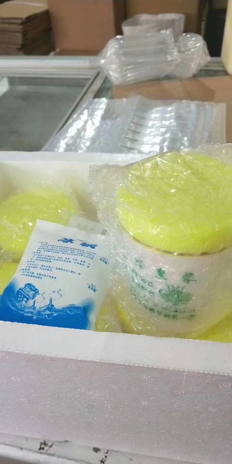 蜂王浆
