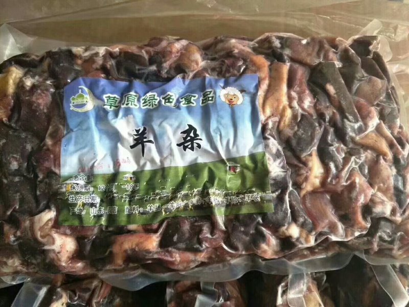 羊杂，全熟精品牛杂羊杂。