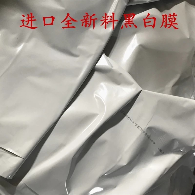 大棚膜膜加厚黑白膜养殖膜塑料薄膜食用菌专用膜大棚膜防雨膜