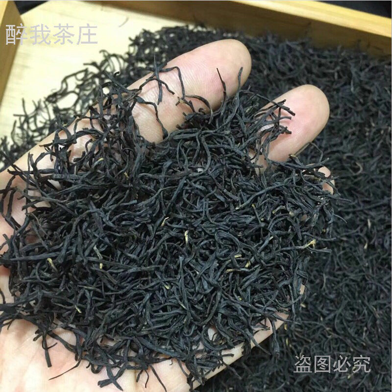 ［聚便宜］武夷山正山小种红茶特级浓香型500g