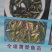 全雄黄骨鱼苗黄颡鱼苗杂交黄骨鱼量大从优