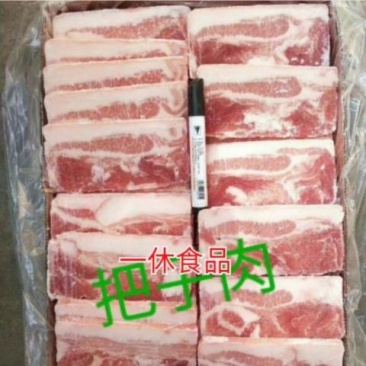 新鲜冷冻大块肉带脖子肉片把子肉一箱20斤80片左右饭店食