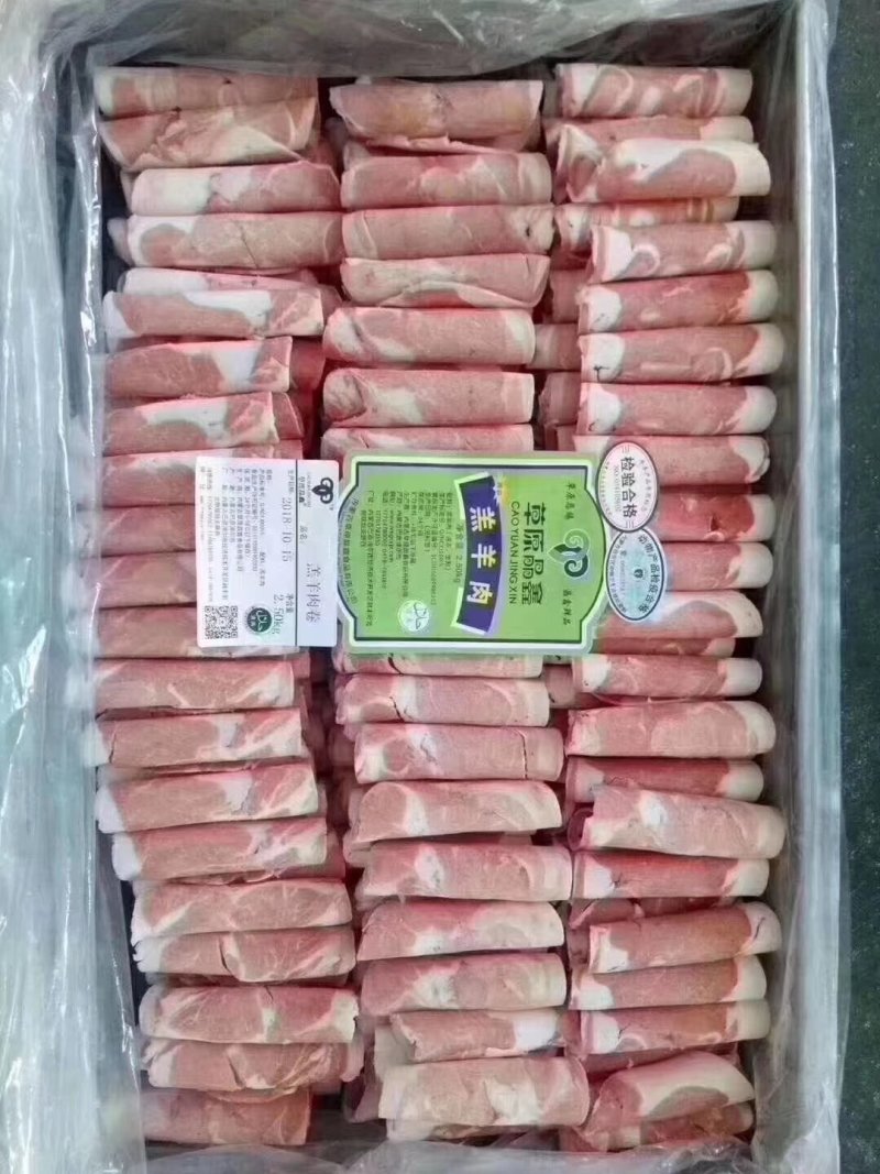 内蒙晶鑫羔羊卷，肉瘦，口感鲜嫩