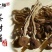 味食膳茶树菇无硫