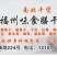 味食膳茶树菇无硫